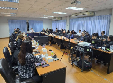 ประชุมซักซ้อมการจัดทำแผนและรายงานผลการปฏิบัติงานประจำปีงบประมาณ พ.ศ. 2569 ... พารามิเตอร์รูปภาพ 5