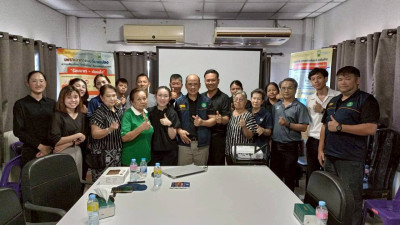 โครงการประชุมเชิงปฏิบัติการขับเคลื่อนผลิตภัณฑ์ชุมชนของสถาบันเกษตรกรและสมาชิก ... พารามิเตอร์รูปภาพ 1