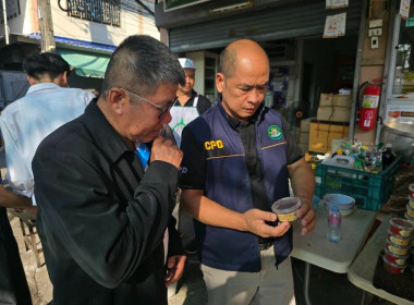 โครงการประชุมเชิงปฏิบัติการขับเคลื่อนผลิตภัณฑ์ชุมชนของสถาบันเกษตรกรและสมาชิก ... พารามิเตอร์รูปภาพ 6