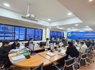 เข้าร่วมประชุมคณะกรรมการดำเนินการ ครัั้งที่12/2568 ... พารามิเตอร์รูปภาพ 1