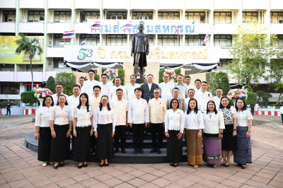 ร่วมตักบาตรข้าวสารอาหารแห้ง ... พารามิเตอร์รูปภาพ 1