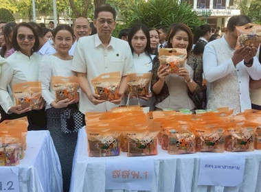 ร่วมตักบาตรข้าวสารอาหารแห้ง ... พารามิเตอร์รูปภาพ 1