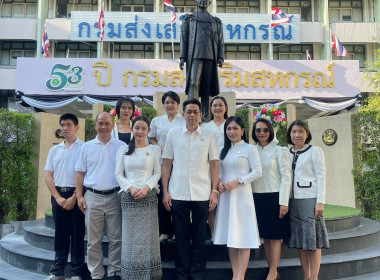 ร่วมตักบาตรข้าวสารอาหารแห้ง ... พารามิเตอร์รูปภาพ 3