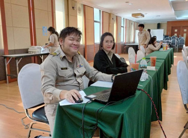 ประชุมข้าราชการ ลูกจ้างประจำ และพนักงานราชการ พารามิเตอร์รูปภาพ 4