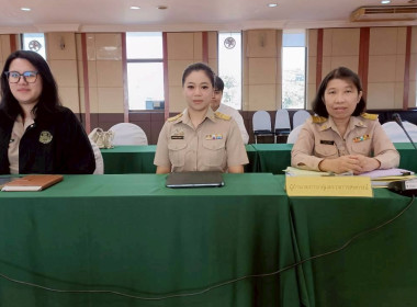 ประชุมข้าราชการ ลูกจ้างประจำ และพนักงานราชการ พารามิเตอร์รูปภาพ 6