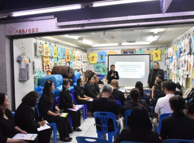 สสพ.1 ร่วมขับเคลื่อนโครงการ SCM พารามิเตอร์รูปภาพ 4