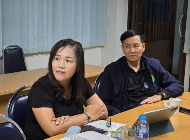 ประชุมชี้แจงแนวทางปฏิบัติในการรับจดทะเบียนข้อบังคับ ... พารามิเตอร์รูปภาพ 5