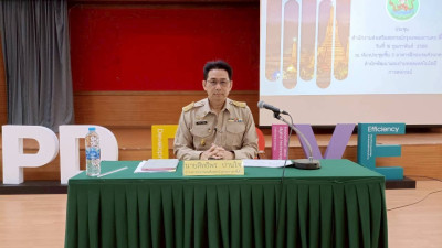 ประชุมข้าราชการ ลูกจ้างประจำ และพนักงานราชการ ... พารามิเตอร์รูปภาพ 1
