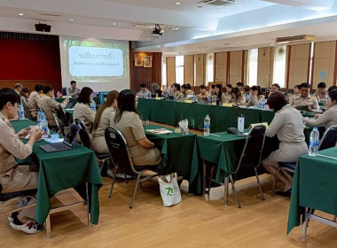 ประชุมข้าราชการ ลูกจ้างประจำ และพนักงานราชการ ... พารามิเตอร์รูปภาพ 5