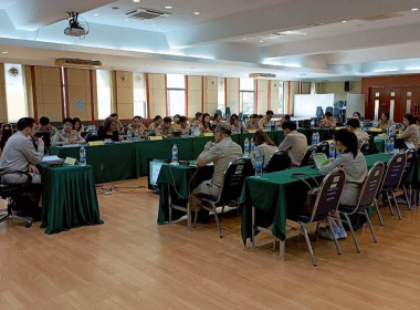 ประชุมข้าราชการ ลูกจ้างประจำ และพนักงานราชการ ... พารามิเตอร์รูปภาพ 6