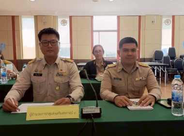 ประชุมข้าราชการ ลูกจ้างประจำ และพนักงานราชการ ... พารามิเตอร์รูปภาพ 3