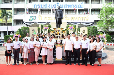 วันสหกรณ์แห่งชาติ ประจำปี 2569 ครบรอบ 110 ปี การสหกรณ์ไทย พารามิเตอร์รูปภาพ 1