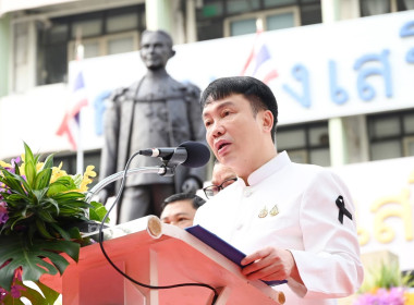 วันสหกรณ์แห่งชาติ ประจำปี 2569 ครบรอบ 110 ปี การสหกรณ์ไทย พารามิเตอร์รูปภาพ 1