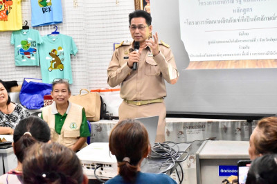 "โครงการพัฒนาผลิตภัณฑ์ที่เป็นอัตลักษณ์ของสหกรณ์" พารามิเตอร์รูปภาพ 1