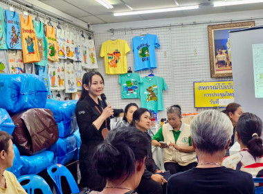 "โครงการพัฒนาผลิตภัณฑ์ที่เป็นอัตลักษณ์ของสหกรณ์" พารามิเตอร์รูปภาพ 1