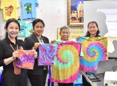 "โครงการพัฒนาผลิตภัณฑ์ที่เป็นอัตลักษณ์ของสหกรณ์" พารามิเตอร์รูปภาพ 2