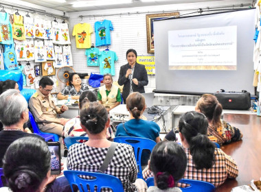 "โครงการพัฒนาผลิตภัณฑ์ที่เป็นอัตลักษณ์ของสหกรณ์" พารามิเตอร์รูปภาพ 4