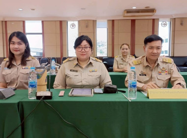 ประชุมข้าราชการ ครั้งที่ 3/2569 พารามิเตอร์รูปภาพ 3