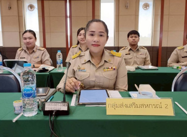 ประชุมข้าราชการ ครั้งที่ 3/2569 พารามิเตอร์รูปภาพ 6