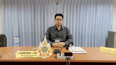 ประชุมข้าราชการเดือนพฤษภาคม พารามิเตอร์รูปภาพ 1