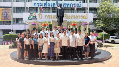 ร่วมงานวันคล้ายวันสถาปนากรมส่งเสริมสหกรณ์ ครบ 54 ปี พารามิเตอร์รูปภาพ 1