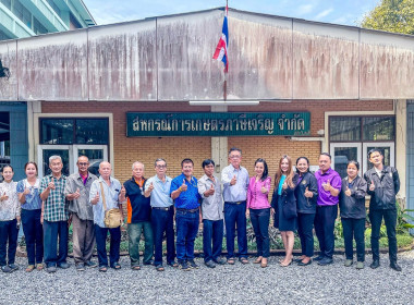 ประชุมคณะกรรมการการดำเนินการสหกรณ์การเกษตรภาษีเจริญ จำกัด พารามิเตอร์รูปภาพ 2